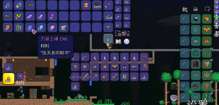 泰拉瑞亚中地狱箱子要去哪找1