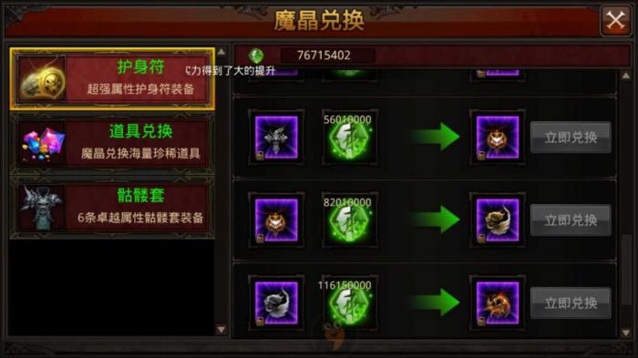 哪里可以找到全民奇迹2中的仁慈之心安娅2