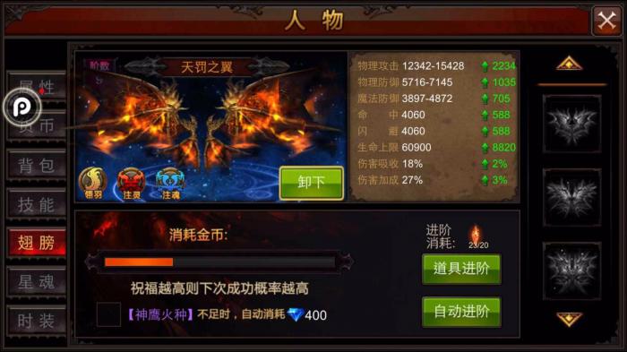 哪里可以找到全民奇迹2中的仁慈之心安娅3