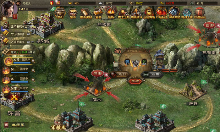 有何方法能够在攻城掠地中俘虏魏延1