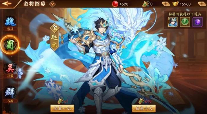 放开那三国3三国3红将技能有什么特殊效果1