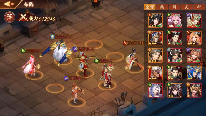 放开那三国3三国3红将技能有什么特殊效果3