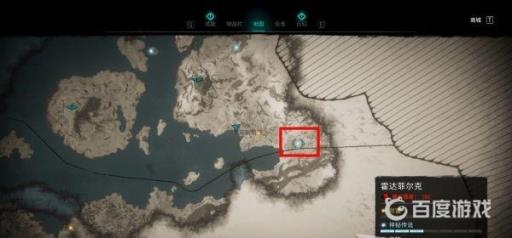 如何完成霍达菲尔克地区的全部传说事件?4