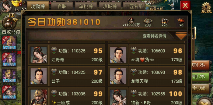 攻城掠地夏侯惇的装备洗炼应该如何操作2