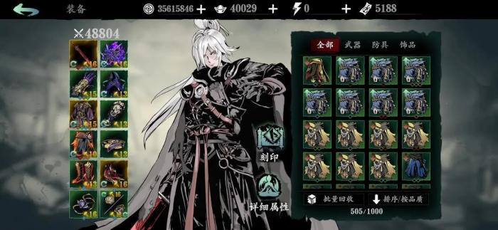 在哪里可以找到影之刃3的究极召唤符1