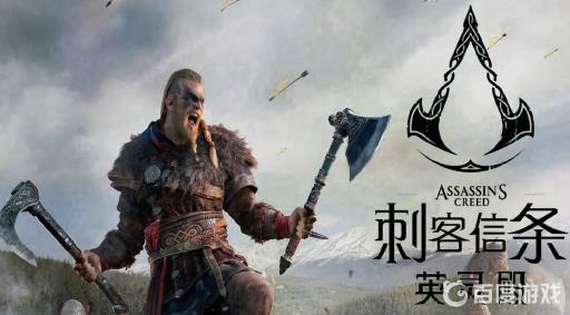 英灵殿暗杀是哪个键?1