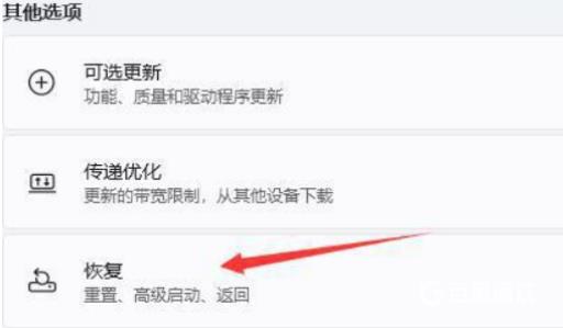 英灵殿win11打开没反应怎么回事?4