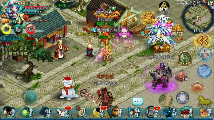 DLC-德鲁伊之怒中的两把镰刀如何获得?6