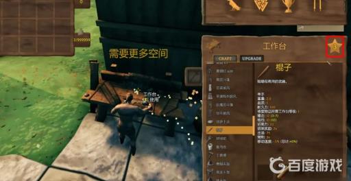 英灵殿营地建造顺序是什么?2