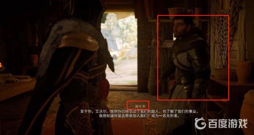 英灵殿怎么给武器上火的技能?2