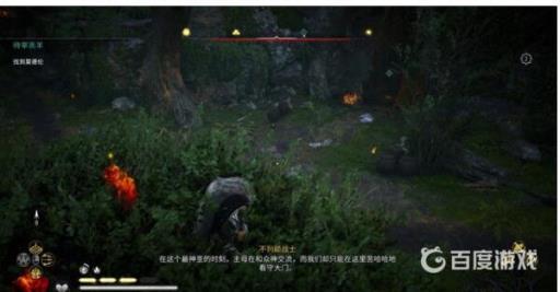 如何击败莫德伦1