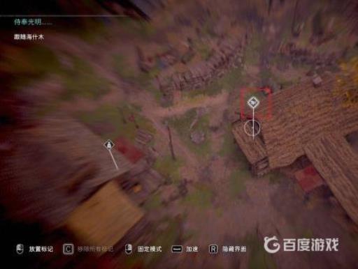 刺客信条英灵殿怎么换马?2