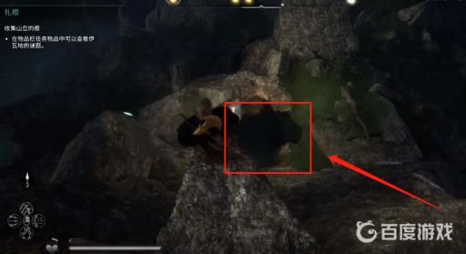 英灵殿山峦的根怎么收集?5