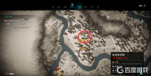 刺客信条英灵殿打破平衡国王在哪?2