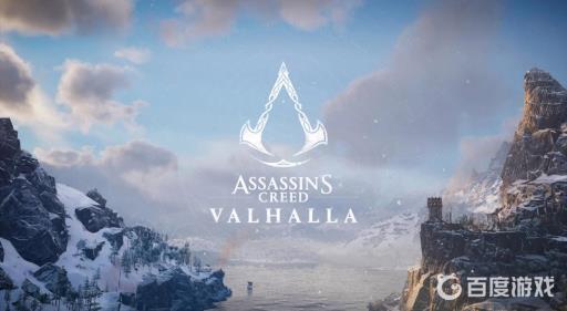 刺客信条英灵殿配置要求高吗?_刺客信条英灵殿需要的电脑配置 刺客信条英灵殿配置要求高吗?_刺客信条英灵殿需要的电脑配置