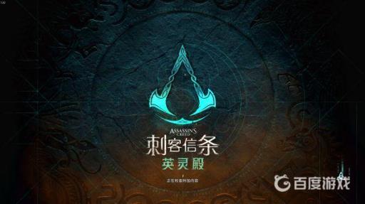 刺客信条英灵殿爆炸箭技能怎么学?1