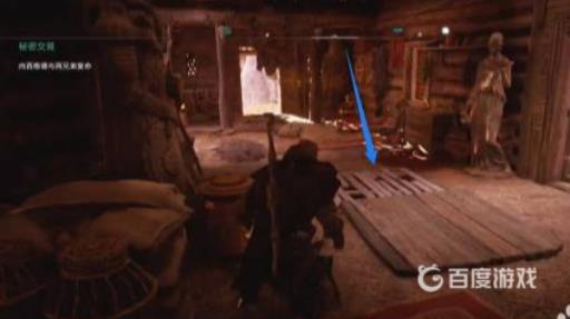 英灵殿通斯塔迪屋子怎么进?6