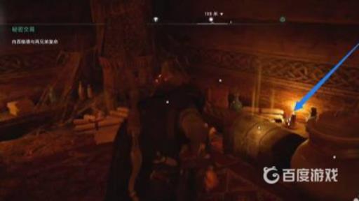 英灵殿通斯塔迪屋子怎么进?7