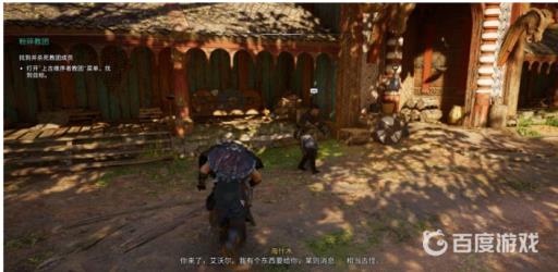 怎样找到主父?3