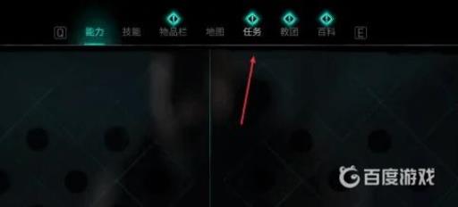 刺客信条英灵殿怎么换性别?2