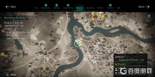 怎样找到洪钟-贝内赛克?2