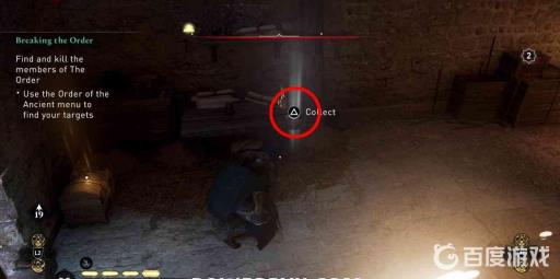 怎样找到洪钟-贝内赛克?4