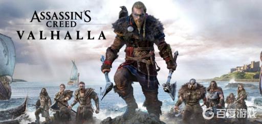 刺客信条英灵殿终极版包括末日曙光吗?1