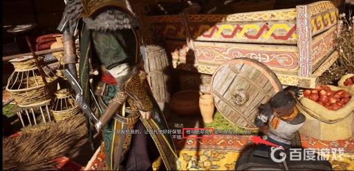 刺客信条英灵殿无形者手稿集齐奖励是什么?2