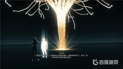 刺客信条巴辛姆结局是什么?5