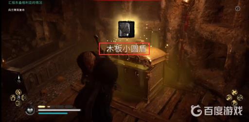 英灵殿萨顿胡装备怎么拿?13