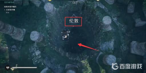 英灵殿无形者简史手稿在哪?4