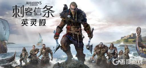 英灵殿投石落定选谁最好?1