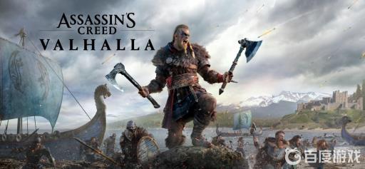 英灵殿阿斯加德是dlc吗?_英灵殿阿斯加德有什么用