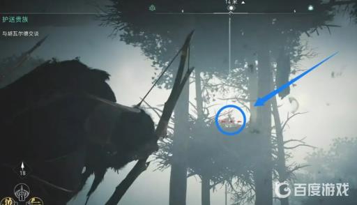 刺客信条英灵殿诅咒怎么解除?5