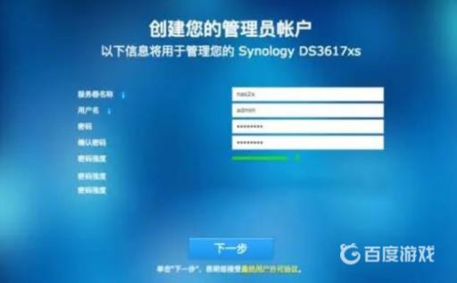 生化危机8启动提示steam离线怎么回事?2