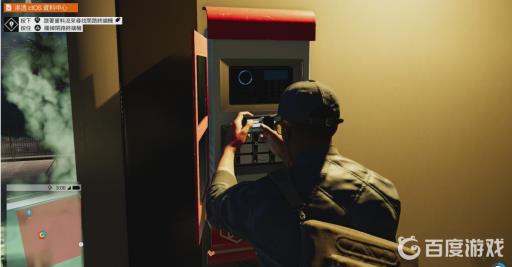 看门狗2新手引导剧情怎么过?3