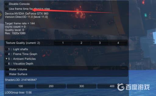 深海迷航秘籍是什么?2