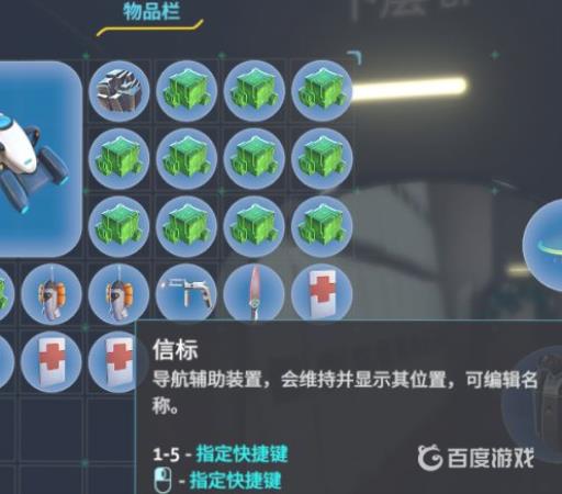 深海迷航熔岩区发电厂在哪?2