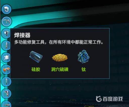 深海迷航极光号怎么关闭辐射?3