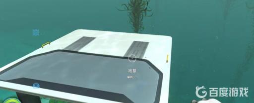 深海迷航地基怎么建在海面上?3