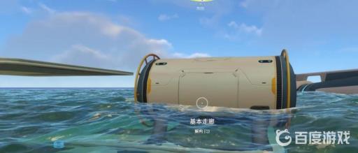 深海迷航地基怎么建在海面上?6