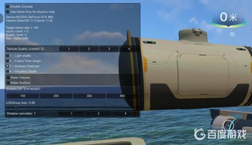 深海迷航地基怎么建在海面上?13