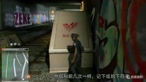 看门狗2做什么任务能获得鬼步者?9