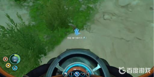 深海迷航潜行者的牙怎么获得?3