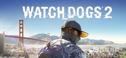 看门狗2怎么下?1