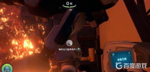 深海迷航海娥号碎片在哪?6