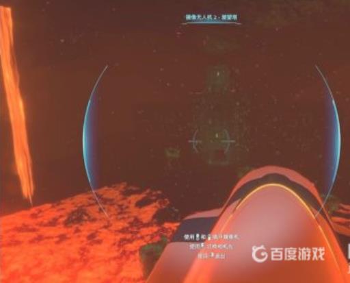 深海迷航海皇剧情怎么触发?5