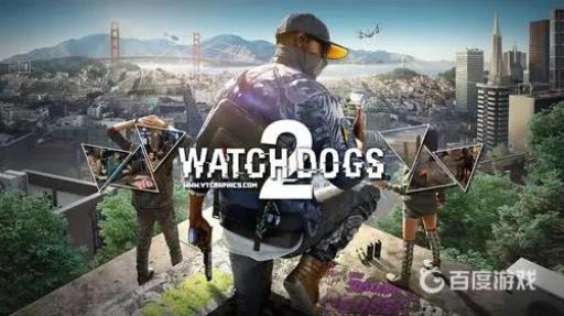 看门狗2终极版包含什么?1