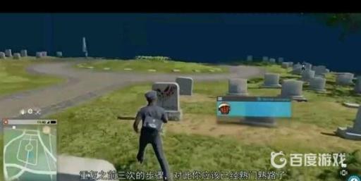 看门狗2曳步者怎么触发?11