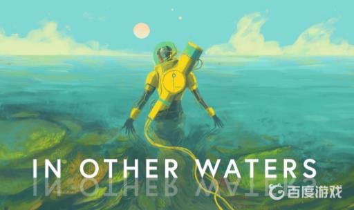 深海迷航熔岩区在哪?_深海迷航熔岩区有什么